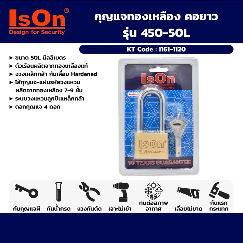 ISON กุญแจทองเหลือง คอยาว 50Lมม. NO.450 - Image 5