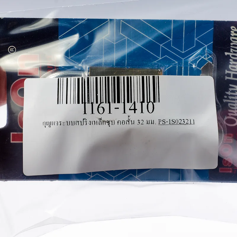 ISON กุญแจระบบสปริงเหล็กชุบ คอสั้น 32 มม. - Image 4