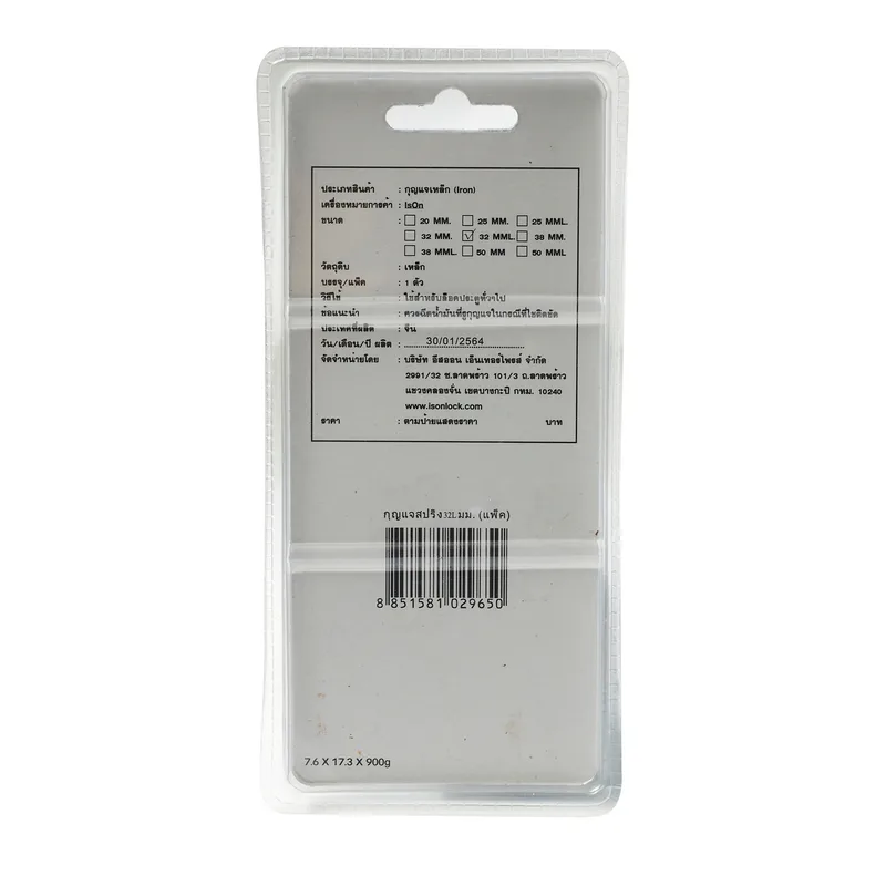 ISON กุญแจระบบสปริงเหล็กชุบ คอยาว 32L มม. - Image 3