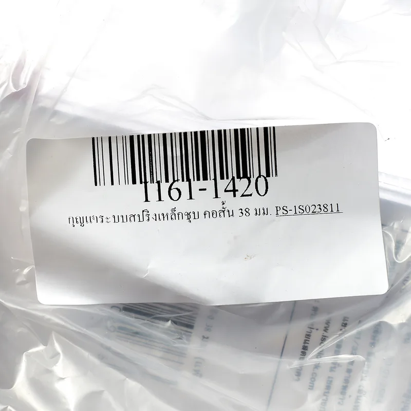 ISON กุญแจระบบสปริงเหล็กชุบ คอสั้น 38 มม. - Image 3