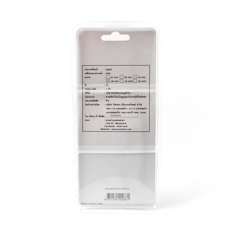 ISON กุญแจระบบสปริงเหล็กดำ คอสั้น 38 มม. - Image 3