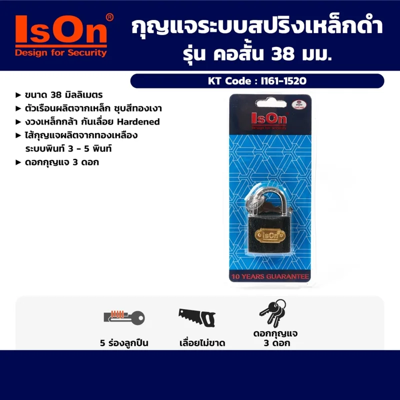 ISON กุญแจระบบสปริงเหล็กดำ คอสั้น 38 มม. - Image 4
