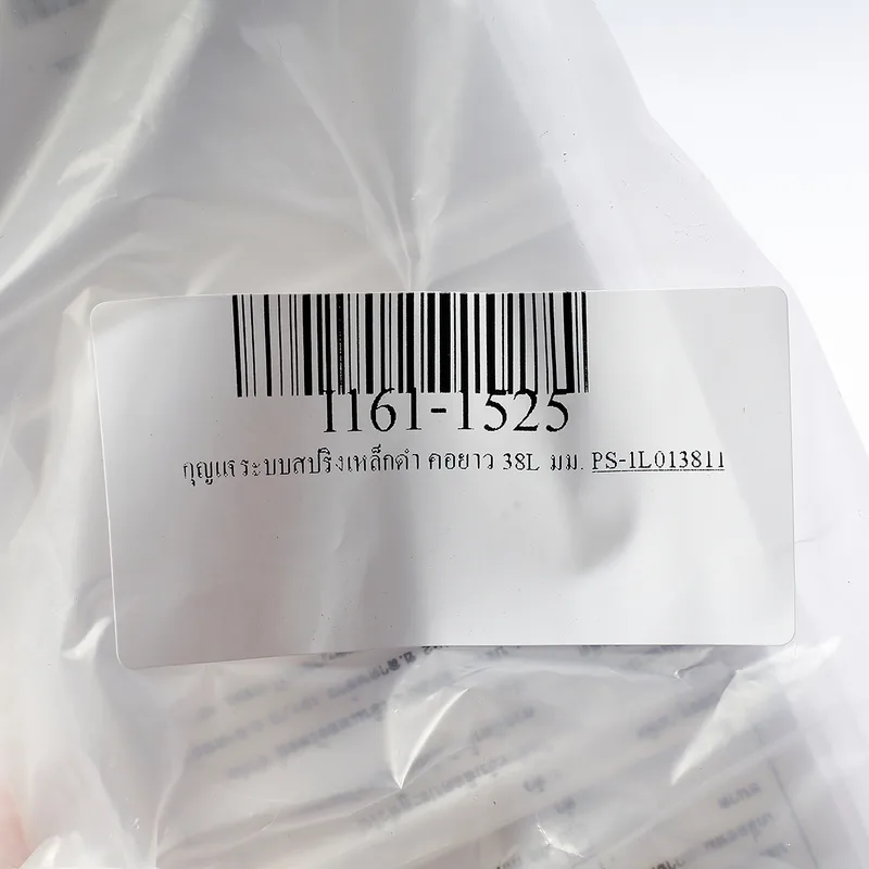 ISON กุญแจระบบสปริงเหล็กดำ คอยาว 38L มม. - Image 3