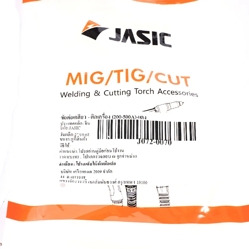 JASIC ข้อต่อเกลียวติดเครื่อง 200-500A สีแดง - Image 4