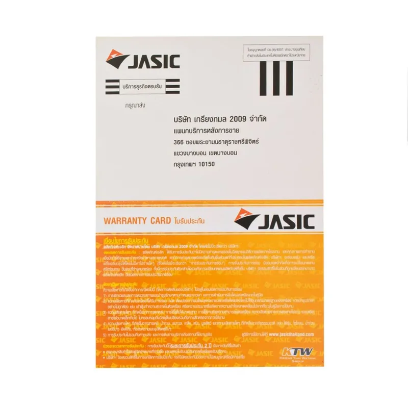 JASIC เครื่องตัดพลาสมา (Plasma Cutter) 100A IGBT Inverter รุ่น CUT100 - Image 10