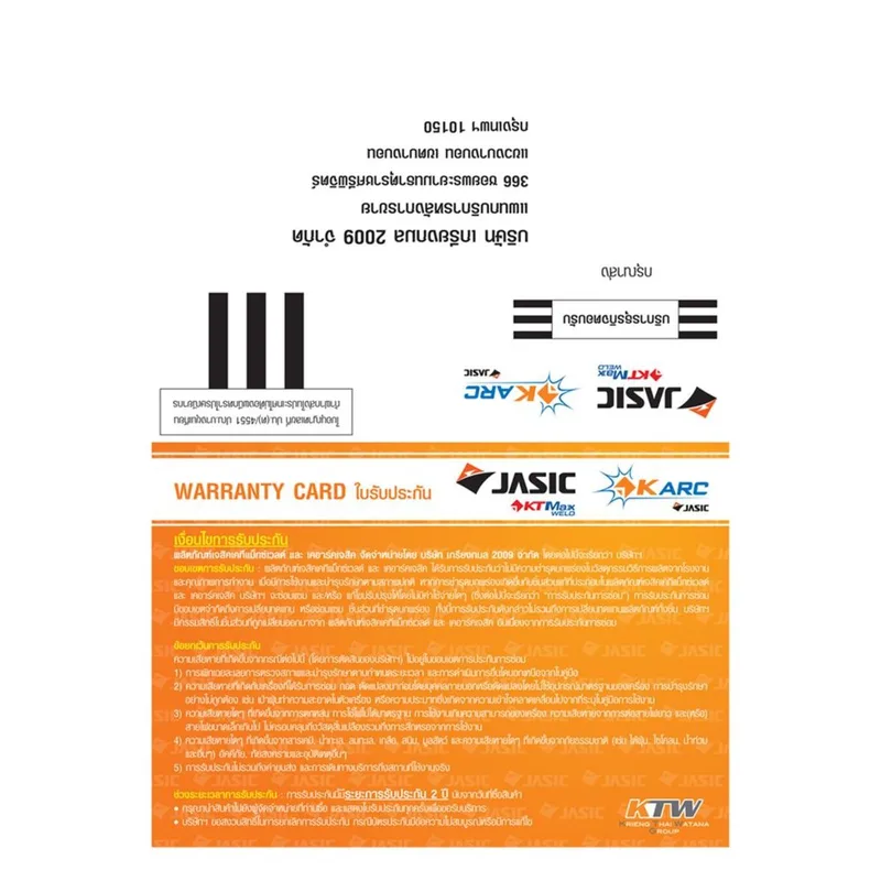 JASIC เครื่องตัดพลาสมา (Plasma Cutter) 60A IGBT Inverter รุ่น CUT60S - Image 10