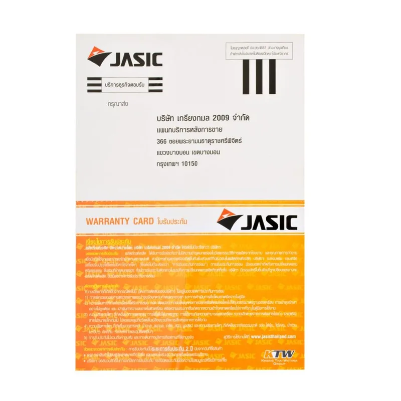JASIC เครื่องตัดพลาสมา (Plasma Cutter) 80A IGBT Inverter Pilot Arc รุ่น CUT80 - Image 12
