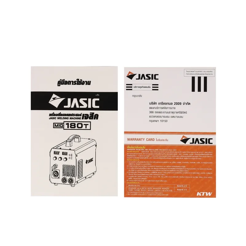 JASIC เครื่องเชื่อม MIG INVERTER IGBT 1 เฟส 220V รุ่น MIG180T - Image 8