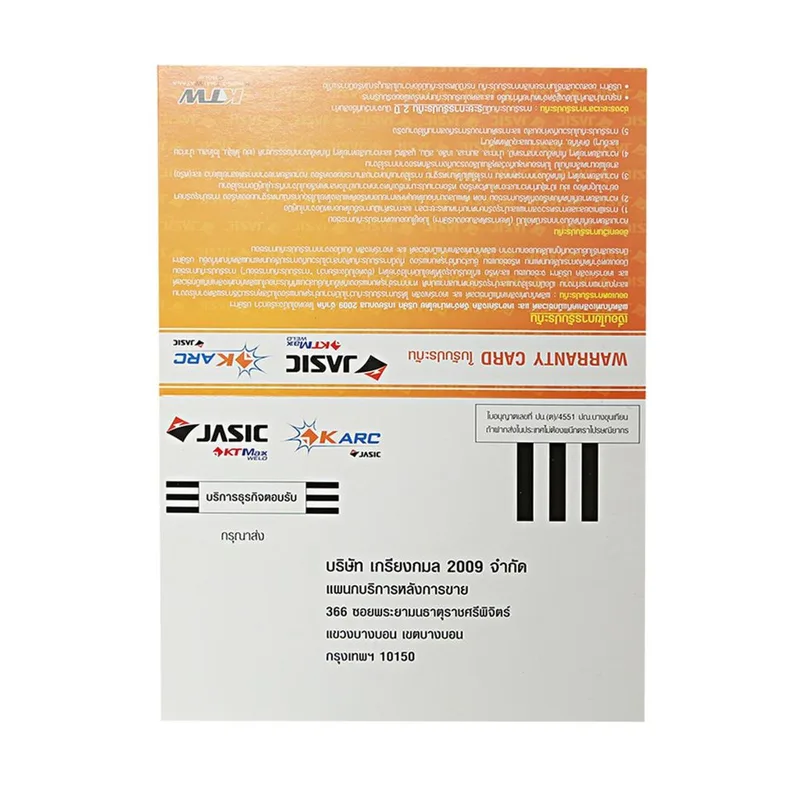 JASIC เครื่องเชื่อม TIG 200A DC INVERTER HF Start 1 เฟส 220V รุ่น TIG200T - Image 12