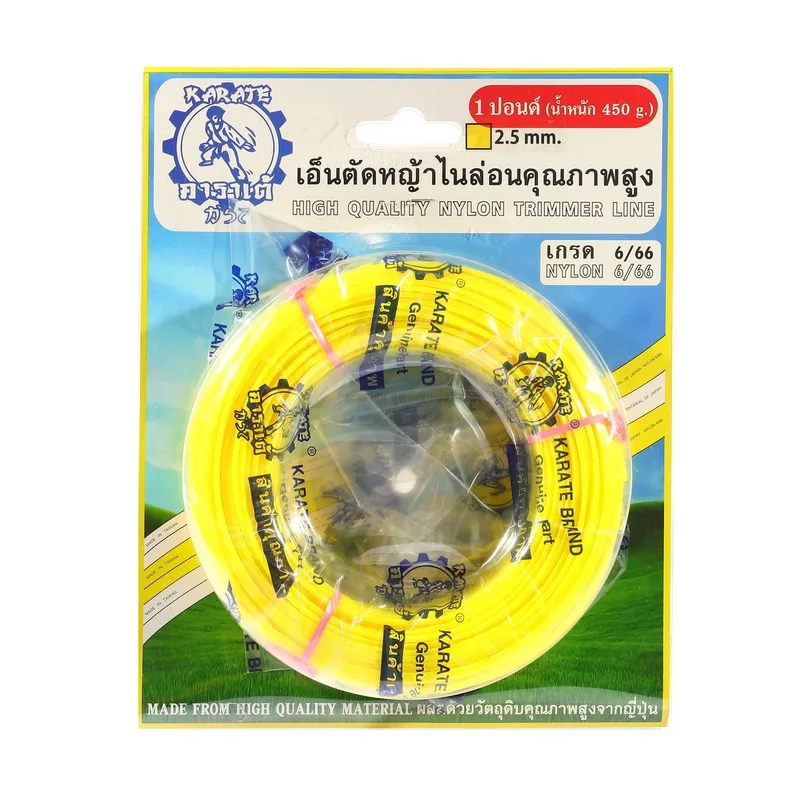 KARATE เอ็นตัดหญ้าไนล่อน 2.5 มม. ยาว 65 เมตร 450 กรัม - Image 3