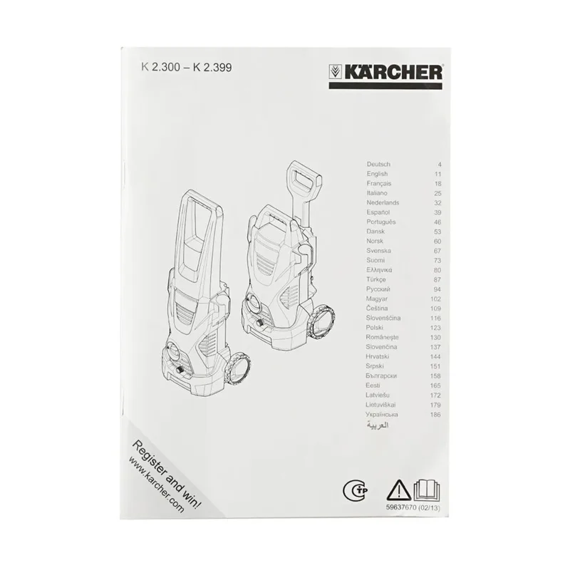 KARCHER K-2.300 เครื่องฉีดน้ำแรงดันสูง - Image 13