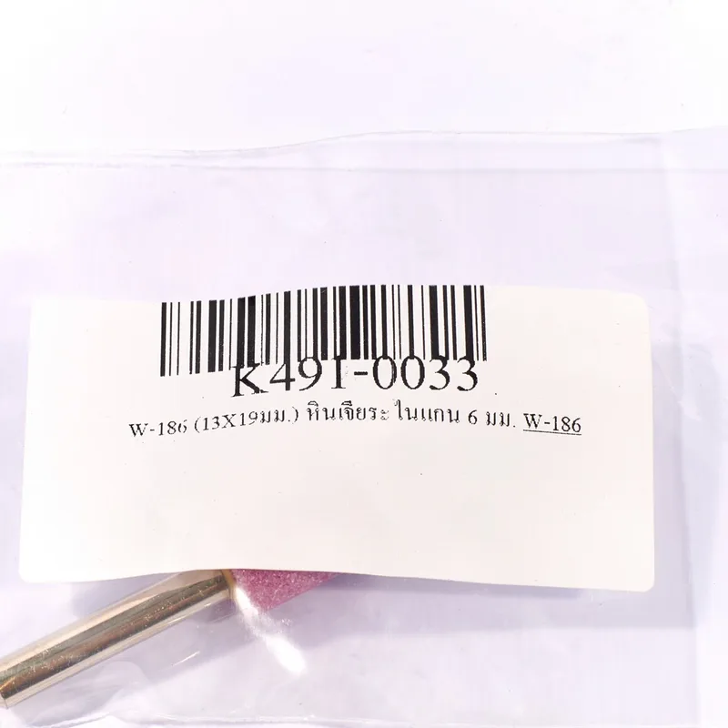 KING SHARP หินเจียระไน 13x19 มม. แกน 6 มม. รุ่น W-186 - Image 5