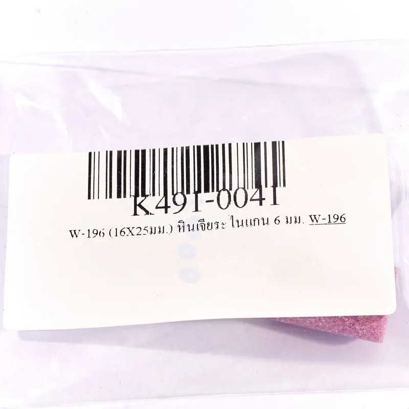 KING SHARP หินเจียระไน 16x25 มม. แกน 6 มม. รุ่น W-196 - Image 5