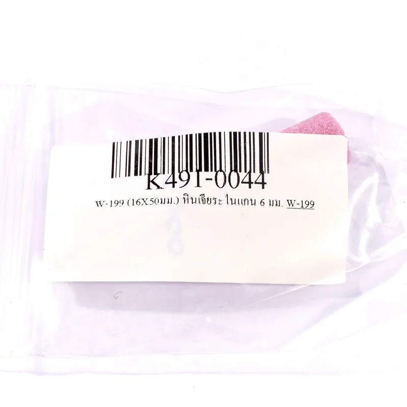 KING SHARP หินเจียระไน 16x50 มม. แกน 6 มม. รุ่น W-199 - Image 5