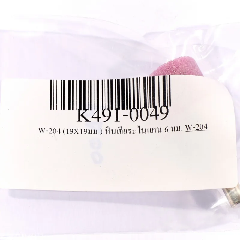 KING SHARP หินเจียระไน 19x19 มม. แกน 6 มม. รุ่น W-204 - Image 5