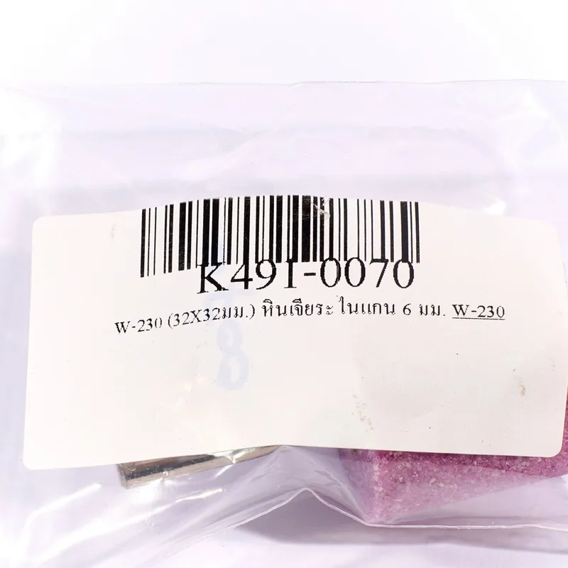 KING SHARP หินเจียระไน 32x32 มม. แกน 6 มม. รุ่น W-230 - Image 5