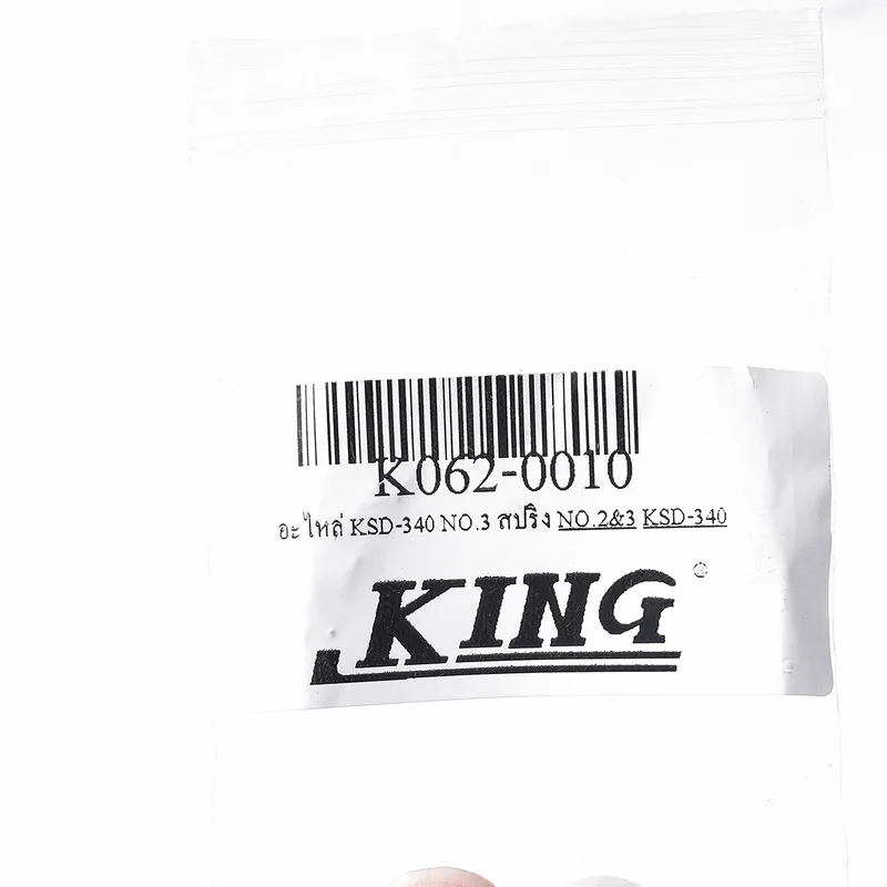 KING อะไหล่สว่านแท่น รุ่น KSD-340 NO.2+3 สปริง - Image 3