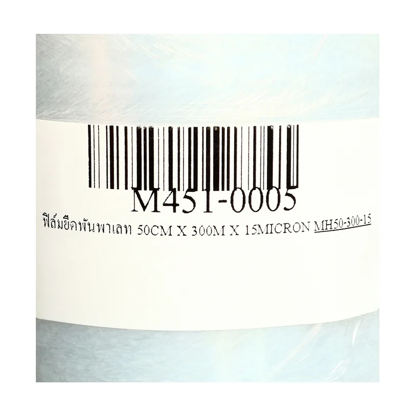 M STRETCH ฟิล์มยืดพันพาเลท 50CM X 300M X 15MICRON - Image 4