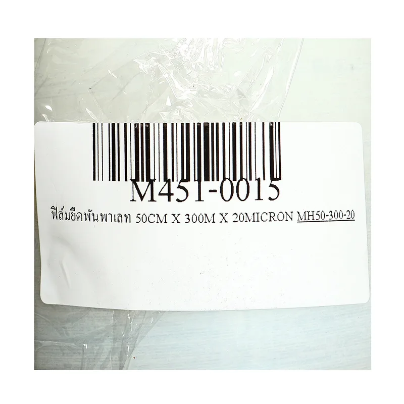 M STRETCH ฟิล์มยืดพันพาเลท 50CM X 300M X 20MICRON - Image 4