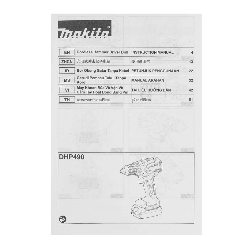 MAKITA สว่านกระแทกไร้สาย ขนาด 13 มม. รุ่น DHP490Z - Image 6