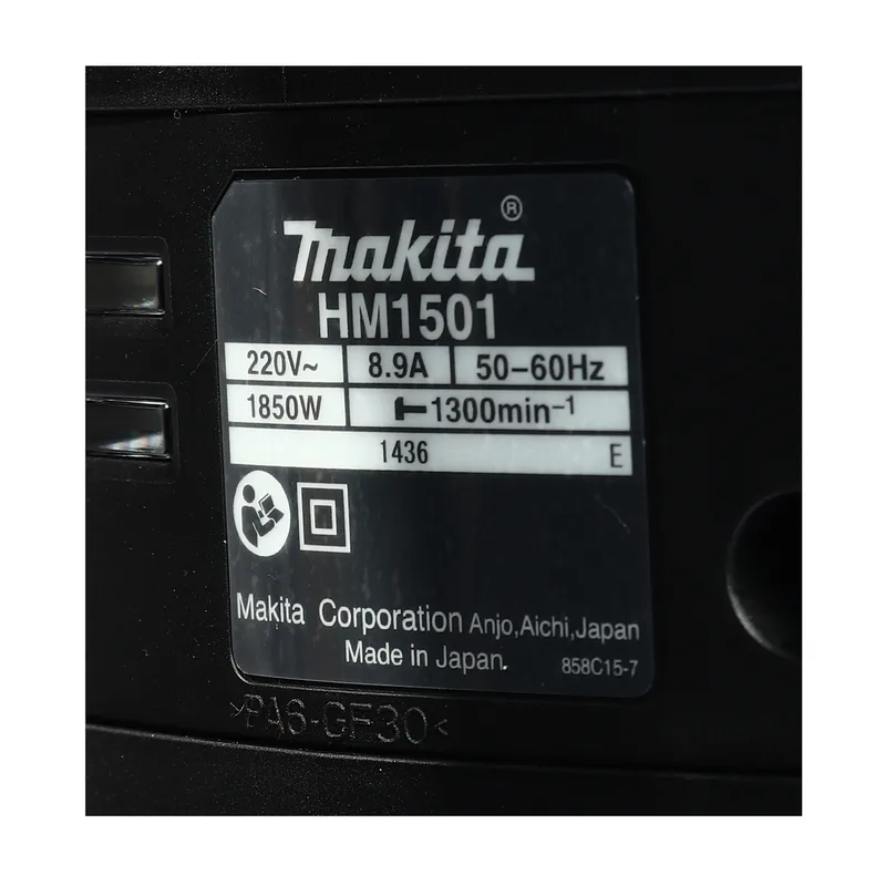 MAKITA เครื่องสกัดคอนกรีตไฟฟ้า 1850 วัตต์ รุ่น HM1501 - Image 6