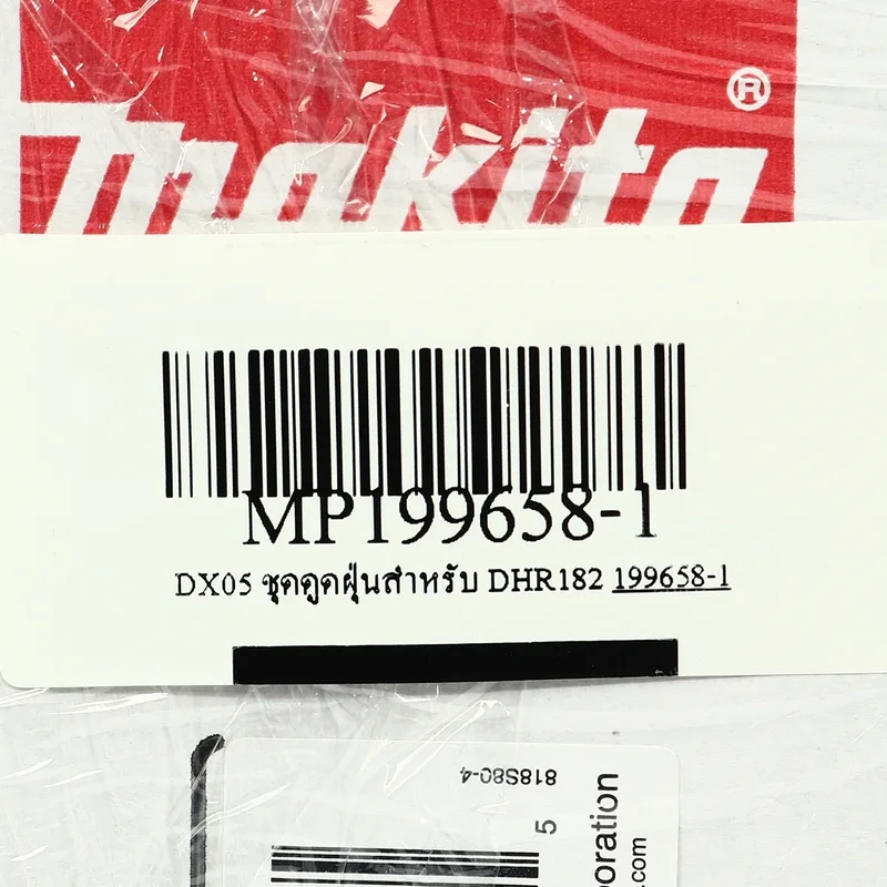 MAKITA ชุดดูดฝุ่นสำหรับสว่านโรตารี่ รุ่นที่ใช้กับ DHR182 รุ่น DX05 - Image 6