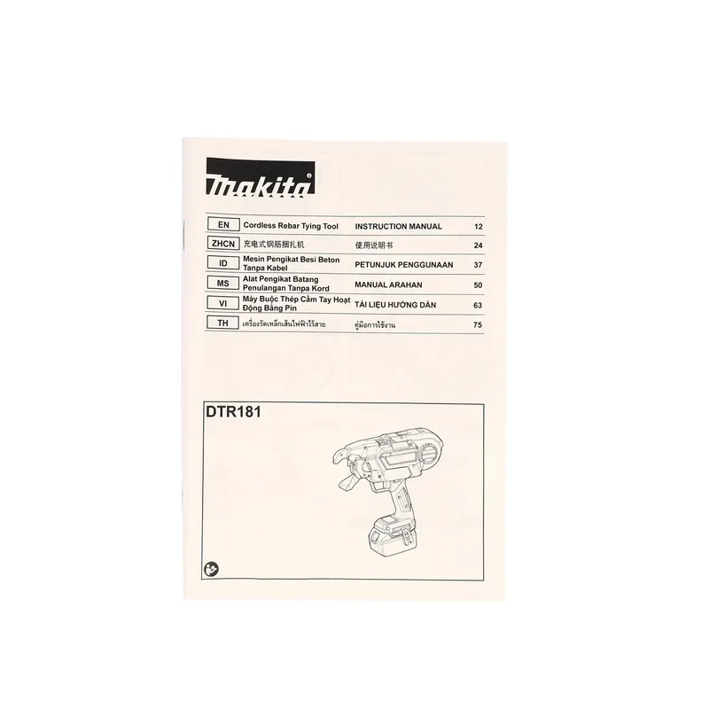 MAKITA เครื่องผูกลวดไร้สาย18V ไม่แบต รุ่น DTR181Z - Image 10