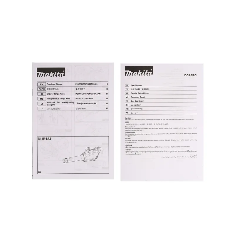 MAKITA เครื่องเป่าลมสนาม 18V ชุด รุ่น DUB184RT - Image 7