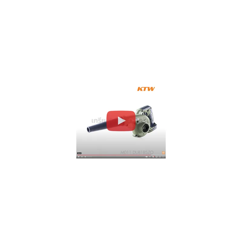 MAKITA เครื่องเป่าลมไร้สาย 18V สีเขียว รุ่น DUB185ZO - Image 6