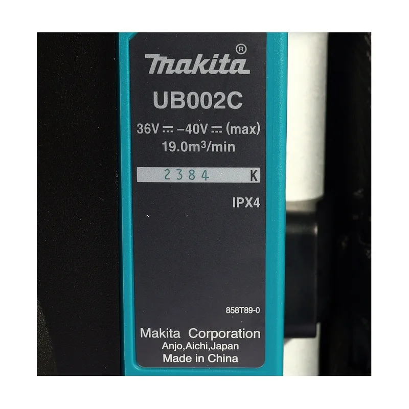 MAKITA เครื่องเป่าลม FOR BACKPAC รุ่น UB002CZ - Image 5