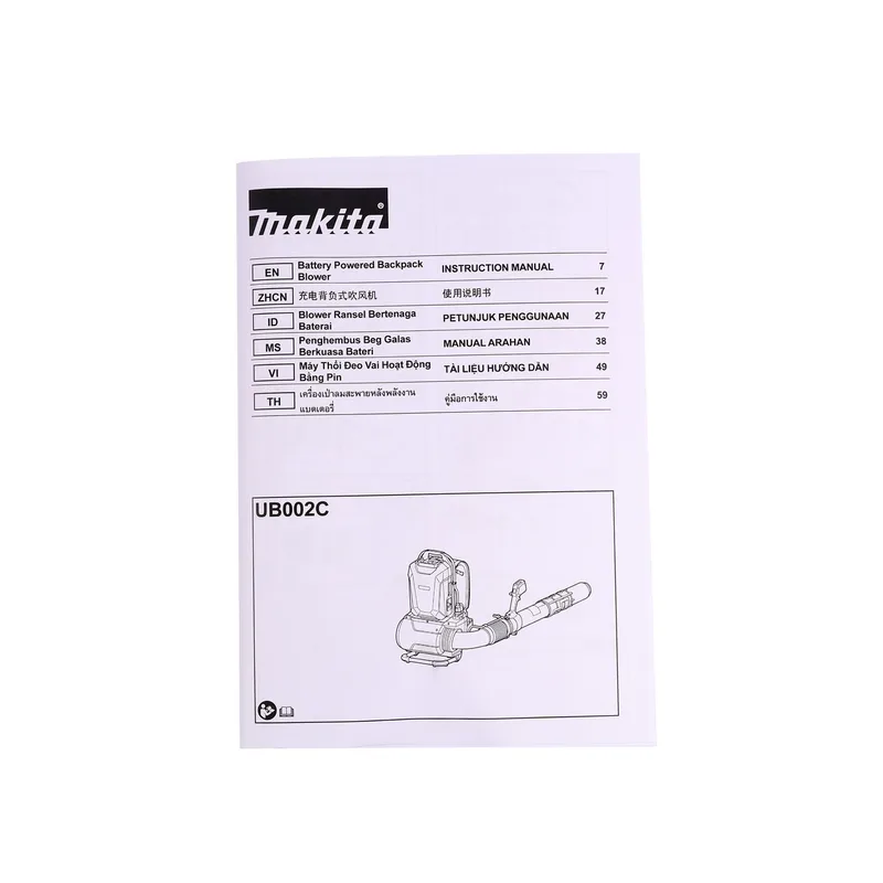 MAKITA เครื่องเป่าลม FOR BACKPAC รุ่น UB002CZ - Image 6