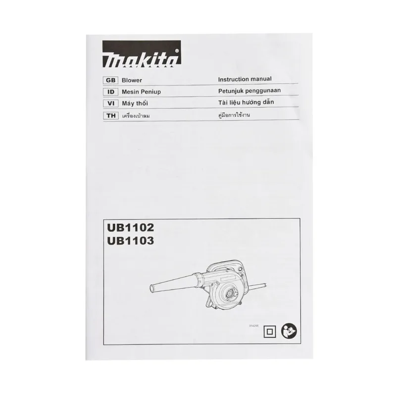 MAKITA เครื่องเป่าลม มีถุงเก็บฝุ่น รุ่น UB-1102 - Image 8