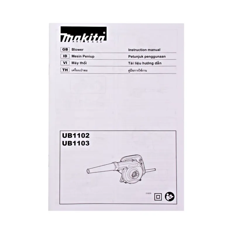 MAKITA เครื่องเป่าลม (ปรับรอบ) รุ่น UB-1103 - Image 8