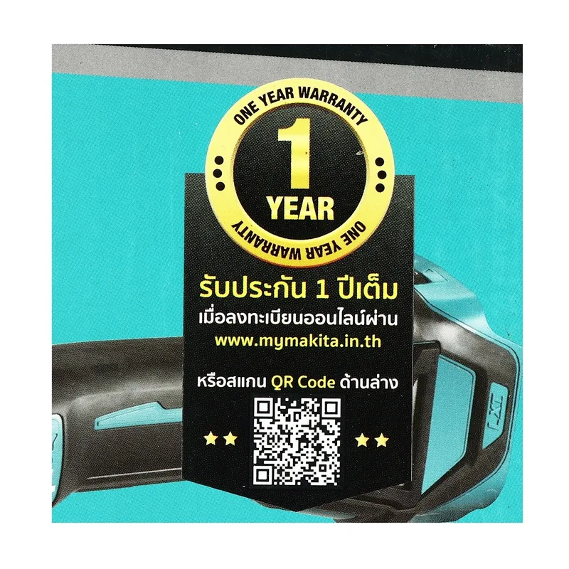 MAKITA เจียร์ไร้สาย 5"18V ปรับรอบ รุ่น DGA511Z - Image 8