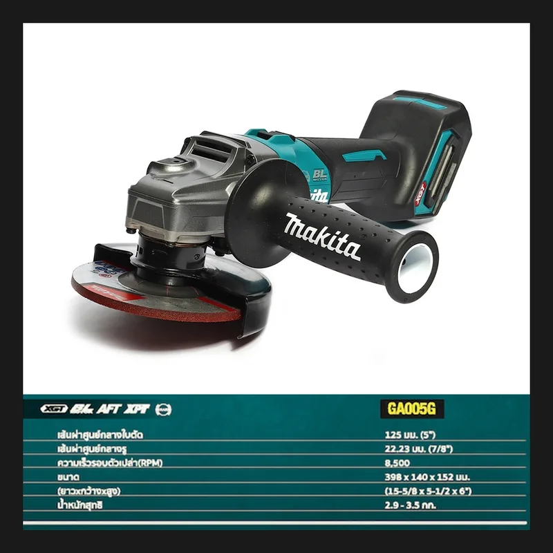 MAKITA เจียร์ 5"- 40VMAX/ SLIDE / เบรก รุ่น GA005GZ - Image 6