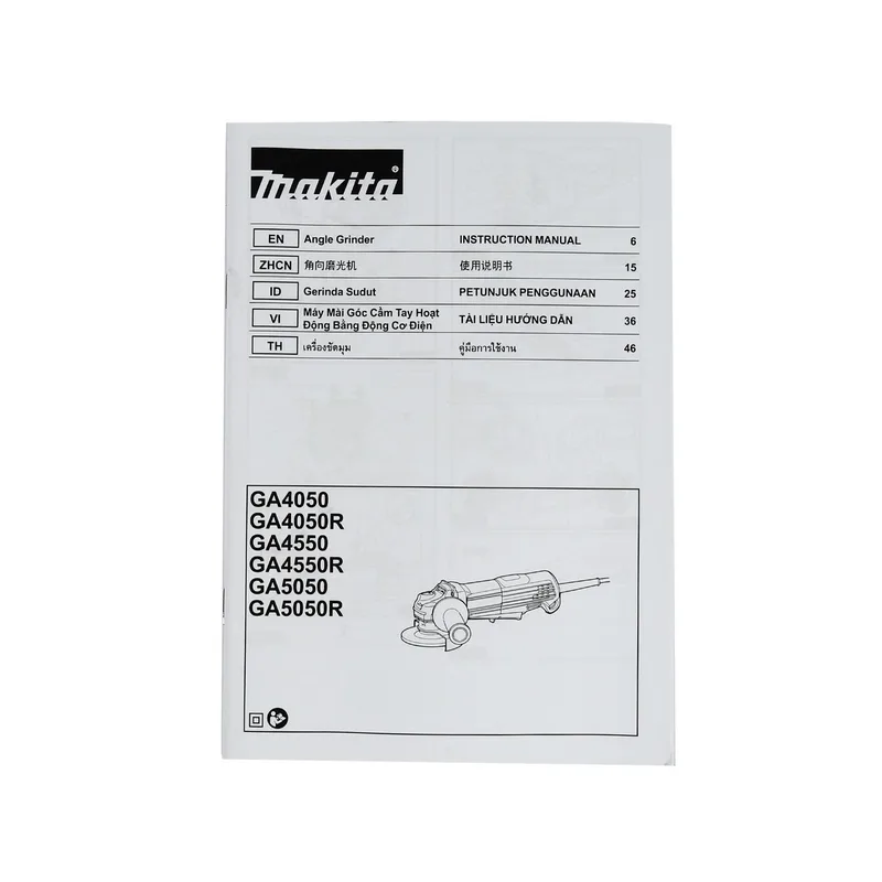 MAKITA เจียร์ไฟฟ้า 4" สวิทซ์บีบ 1300W รุ่น GA4050 - Image 6