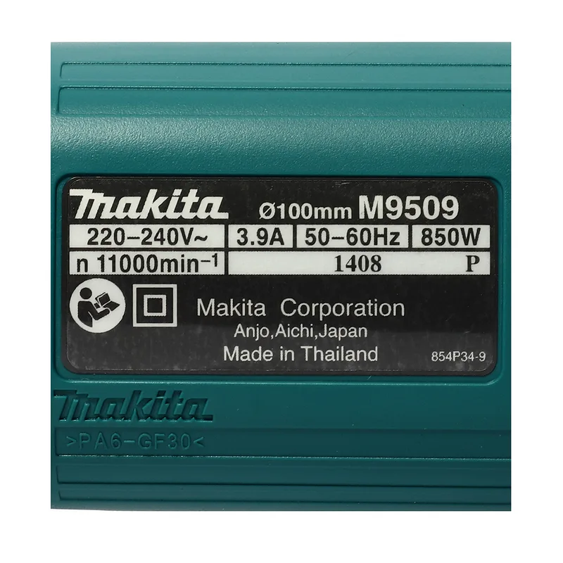 MAKITA เครื่องเจียร์ 4" (850W)-ข้าง รุ่น M9509B - Image 5
