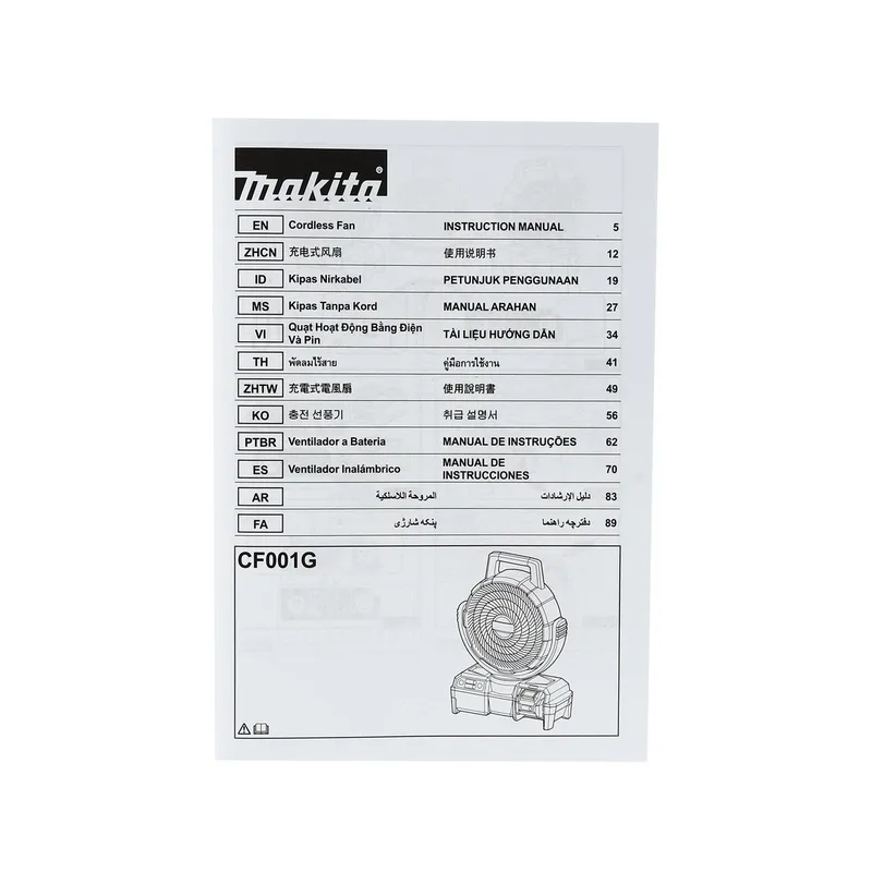 MAKITA พัดลมไร้สาย 9" 40VMAX (ไม่แบต) รุ่น CF001GZ01 - Image 7