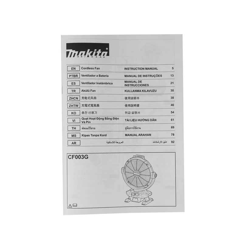 MAKITA พัดลมไร้สาย 18" 40VMAX/18V/AC รุ่น CF003GZ - Image 8
