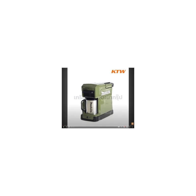 MAKITA ชงกาแฟ-สีเขียว 18V/12V (ไม่แบต) รุ่น DCM501ZO - Image 9
