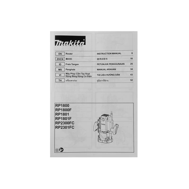 MAKITA เร้าเตอร์ไฟฟ้า (มีหัวดูดฝุ่น) รุ่น RP2300FC05 - Image 8