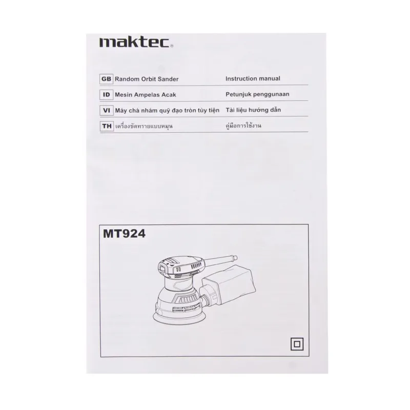 MAKTEC อะไหล่เครื่องมือไฟฟ้า เครื่องมือไฟฟ้า (Power Tool Spare Part) MAKTEC MT-924 เครื่องขัดกระดาษทรายกลม 5" - Image 8