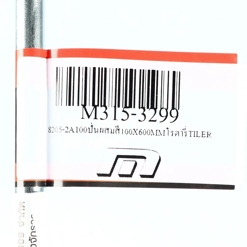 MARATHON 8205-2A100ปั่นผสมสี100X600MMโรตารี่TILER - Image 4