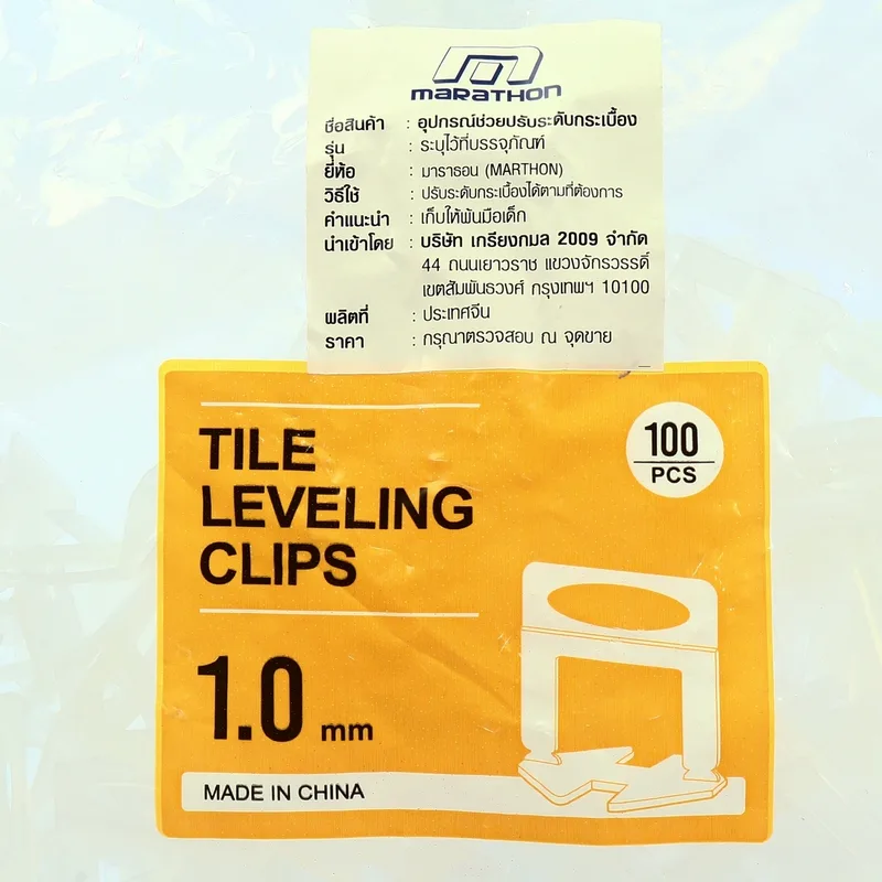MARATHON คลิปปรับระดับกระเบื้อง1MM(100PCS/PACK) - Image 3