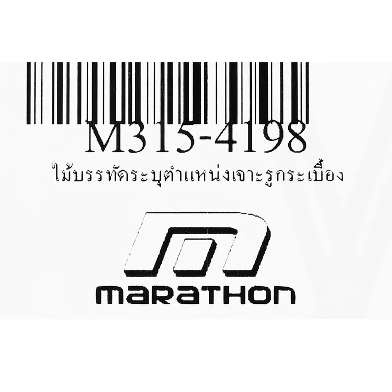 MARATHON ไม้บรรทัดระบุตำแหน่งเจาะรูกระเบื้อง - Image 4