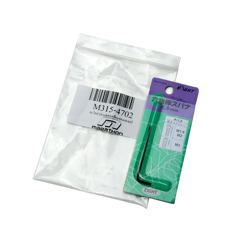 MARATHON อะไหล่ ประแจหกเหลี่ยมซ่อมเลเซอร์ - Image 3