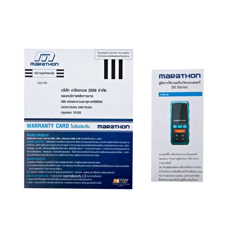 MARATHON S6 เครื่องวัดระยะทางเลเซอร์ 60 เมตร - Image 8