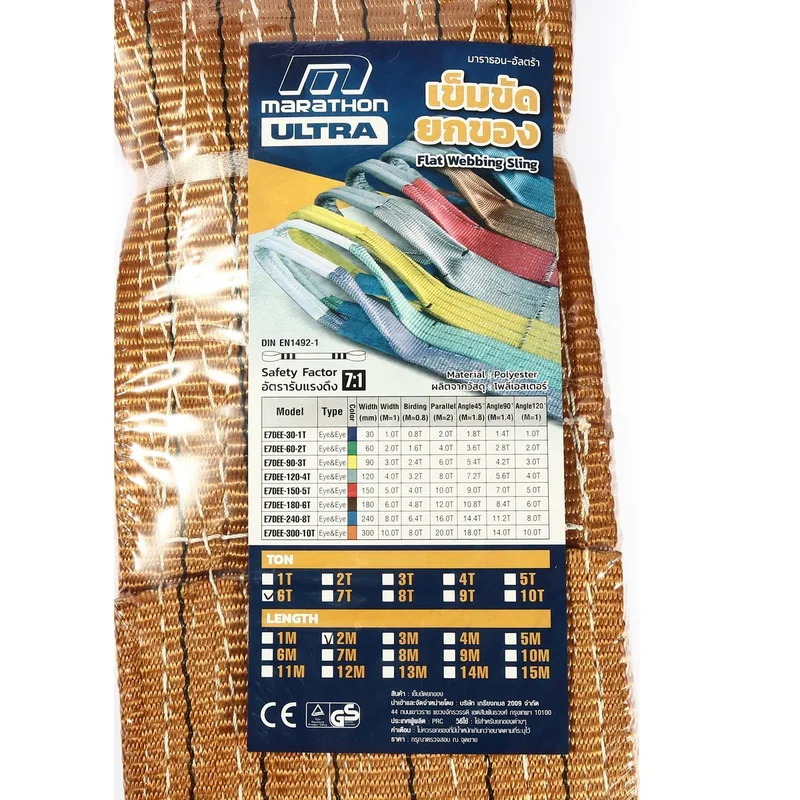 MARATHON เข็มขัดยกของ ULTRA 6TX2MX180MM - Image 4