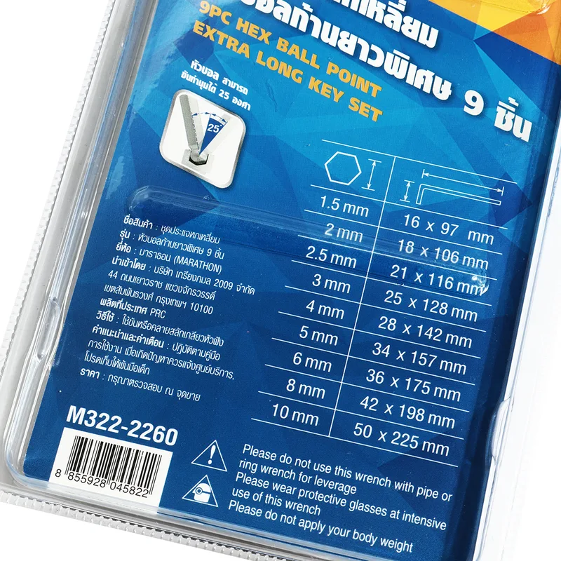 MARATHON ชุดประแจแอล6PT+บอล ยาวพิเศษ9ชิ้น (มม) - Image 3