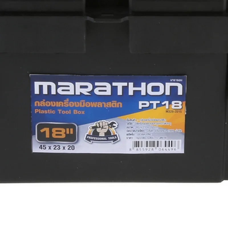 MARATHON PT18 กล่องเครื่องมือพลาสติก 18" - Image 3